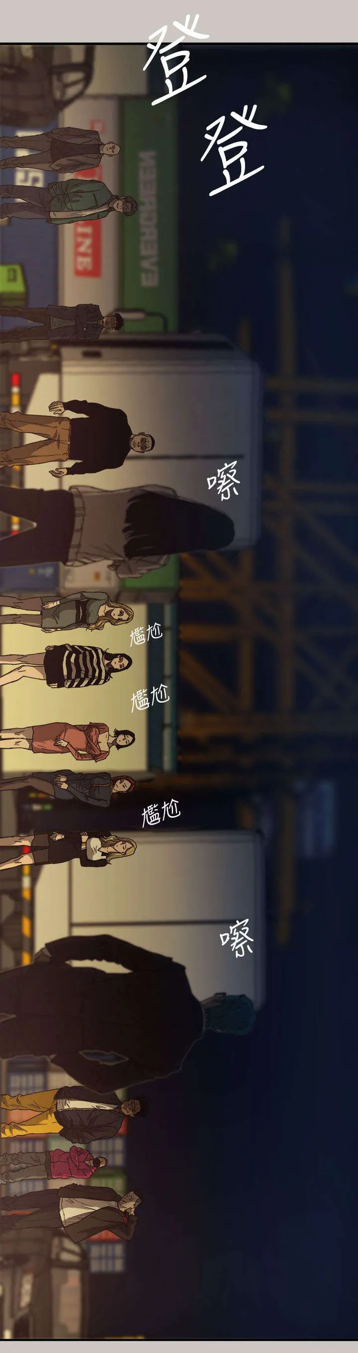 出拳动漫人物画漫画,第22章：辞职17图