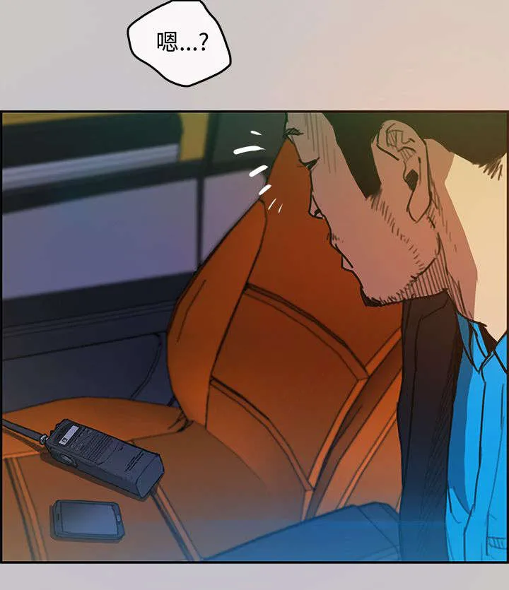 出拳的动作漫画,第5章：收工5图
