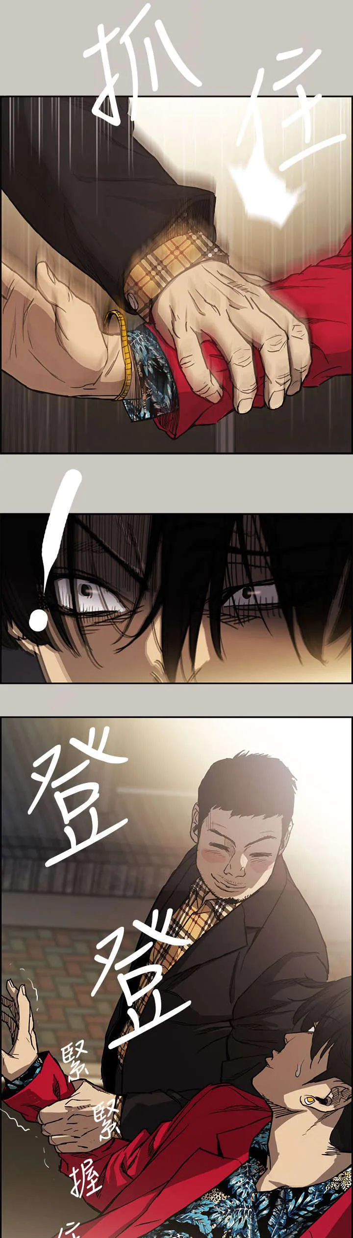 出拳漫画漫画,第14章：阻止10图