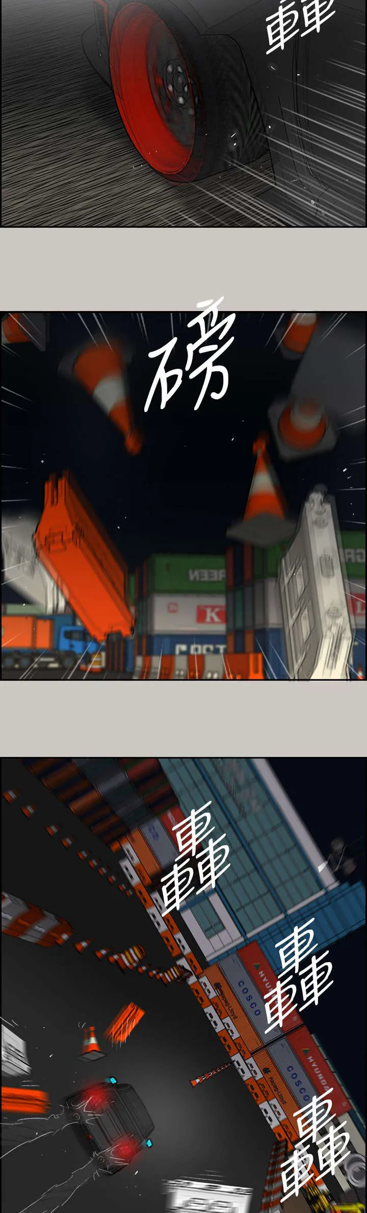 出拳漫画漫画,第83章：夹击18图