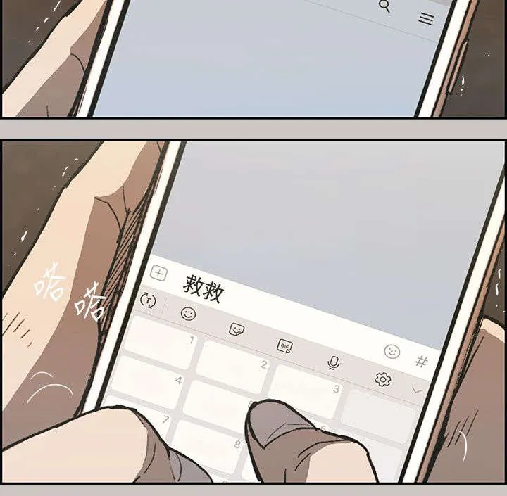 出拳漫画漫画,第41章：清醒5图