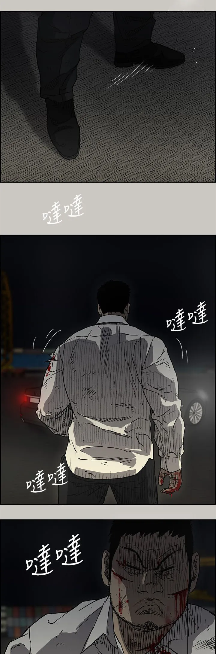 出拳漫画漫画,第80章：角逐13图