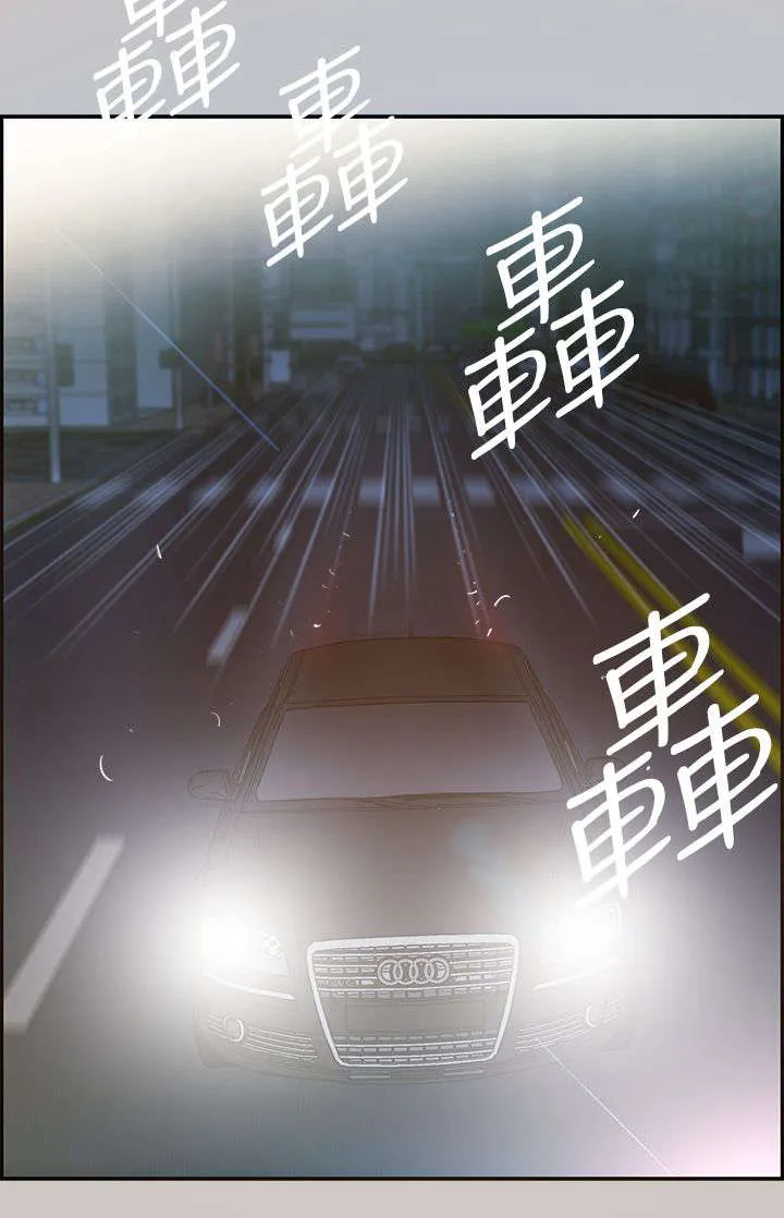出拳的动作漫画,第5章：收工9图