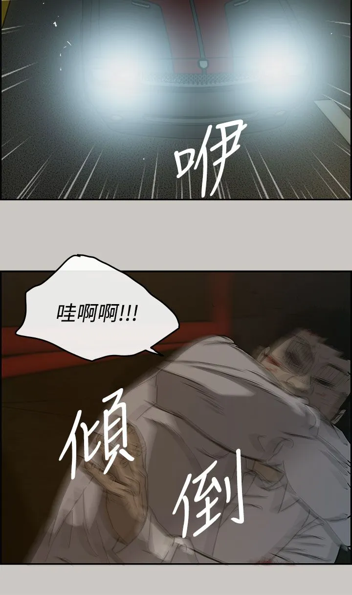出拳漫画漫画,第53章：三小10图
