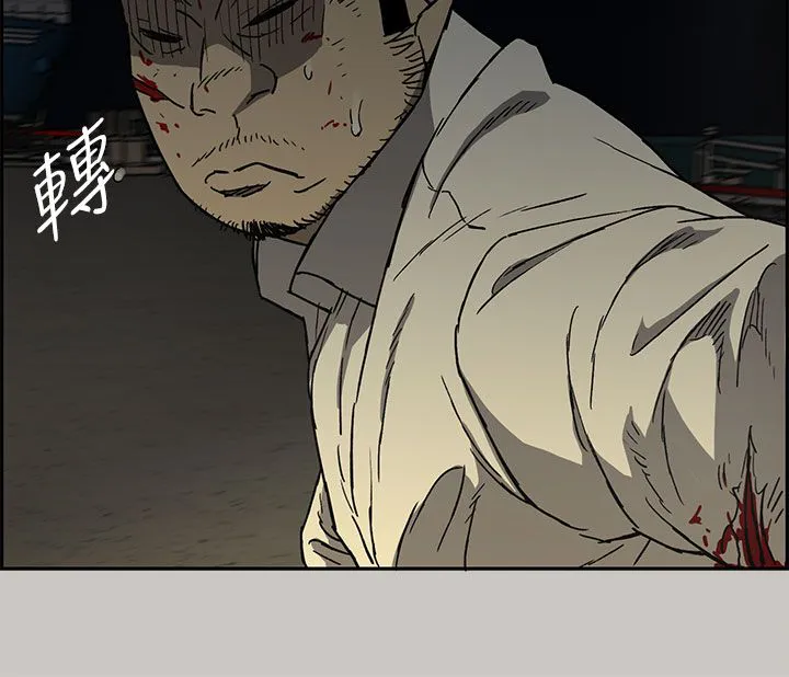 出拳的画法漫画,第58章：快刀15图
