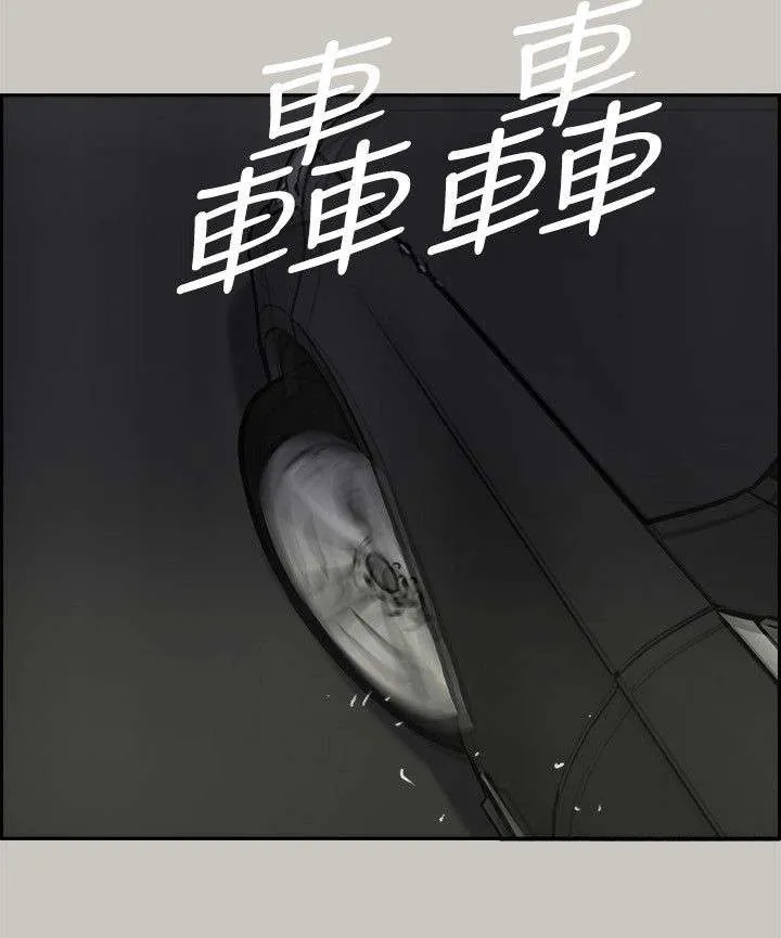 出拳的动作漫画,第94章：拼到底14图