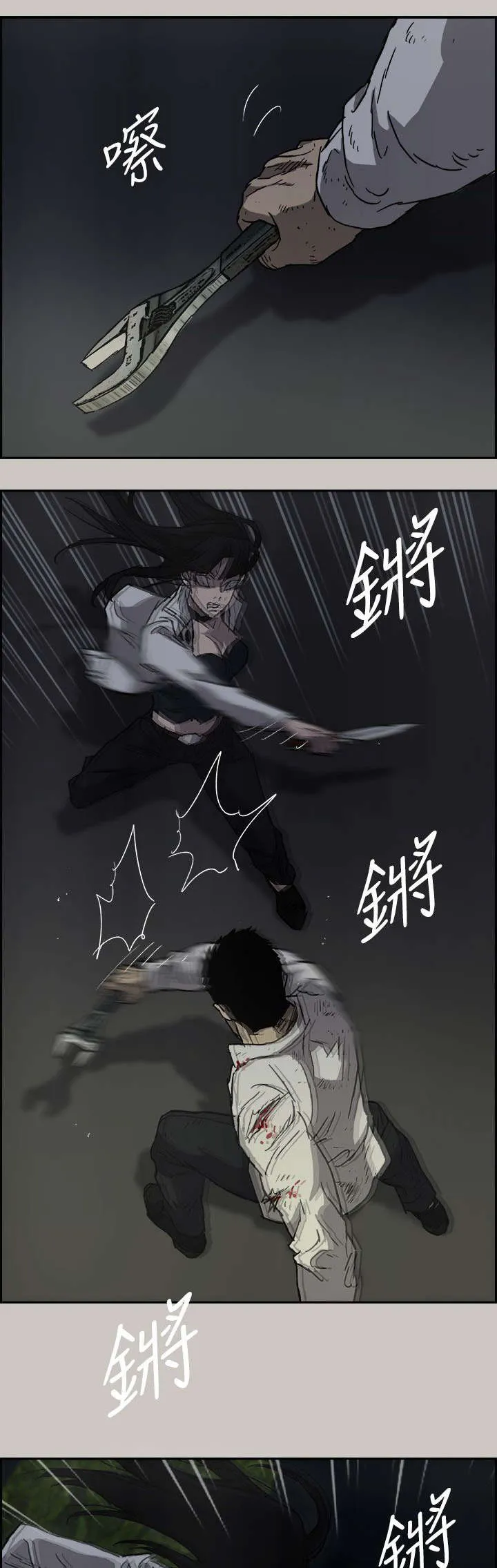出拳漫画漫画,第74章：惨败7图