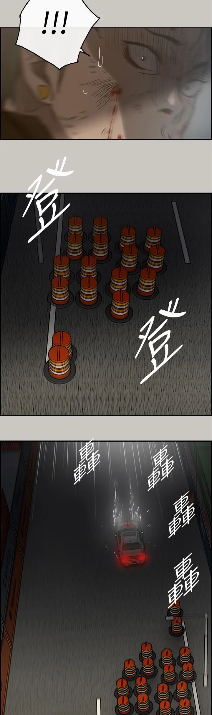 出拳漫画漫画,第80章：角逐39图