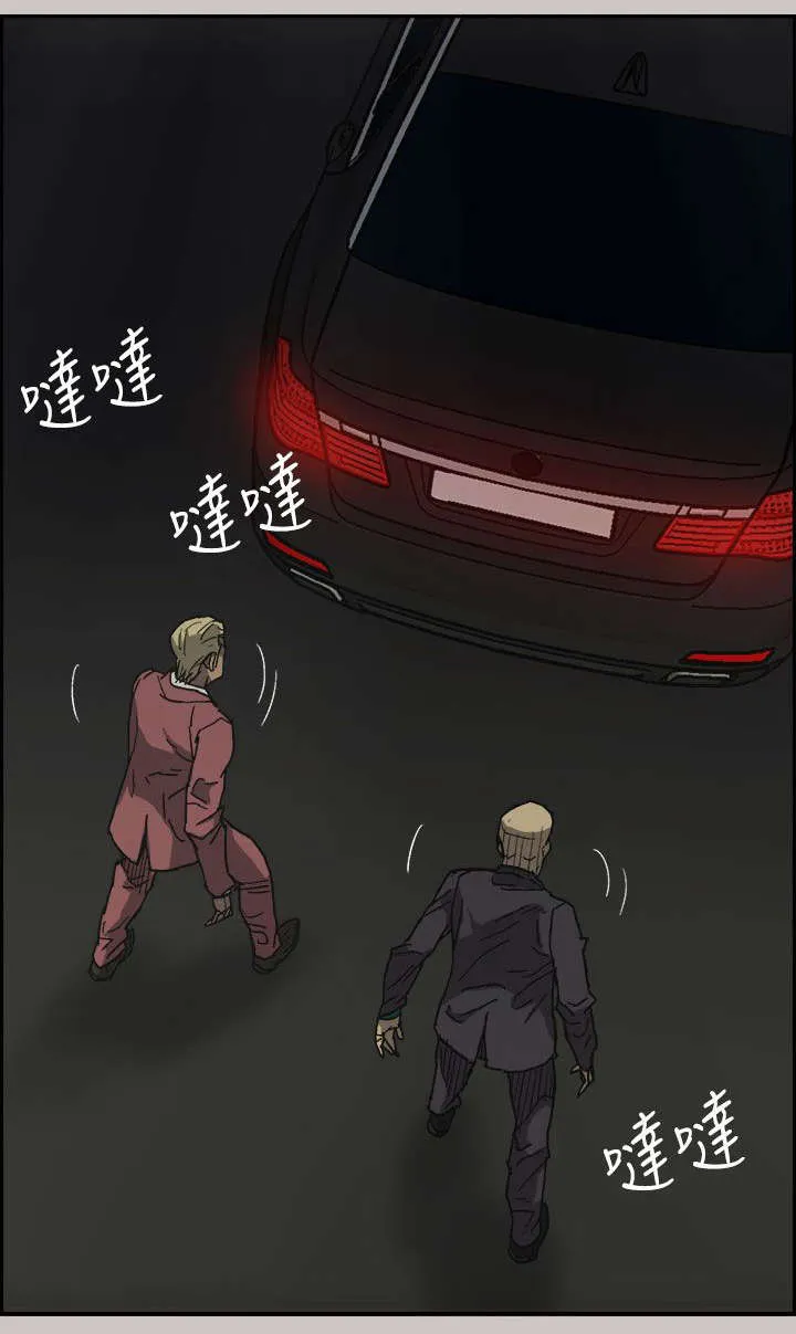 出拳漫画漫画,第73章：角斗1图