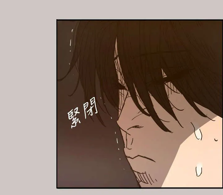 出拳动漫人物画漫画,第33章：酬劳1图