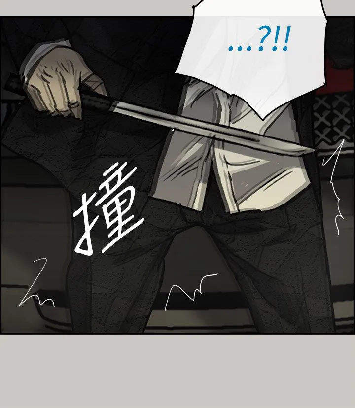 出拳的画法漫画,第59章：比刀更快14图