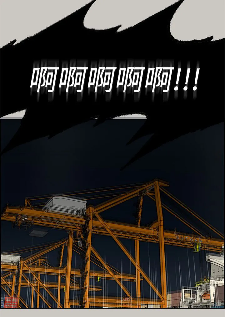 出拳漫画漫画,第80章：角逐1图