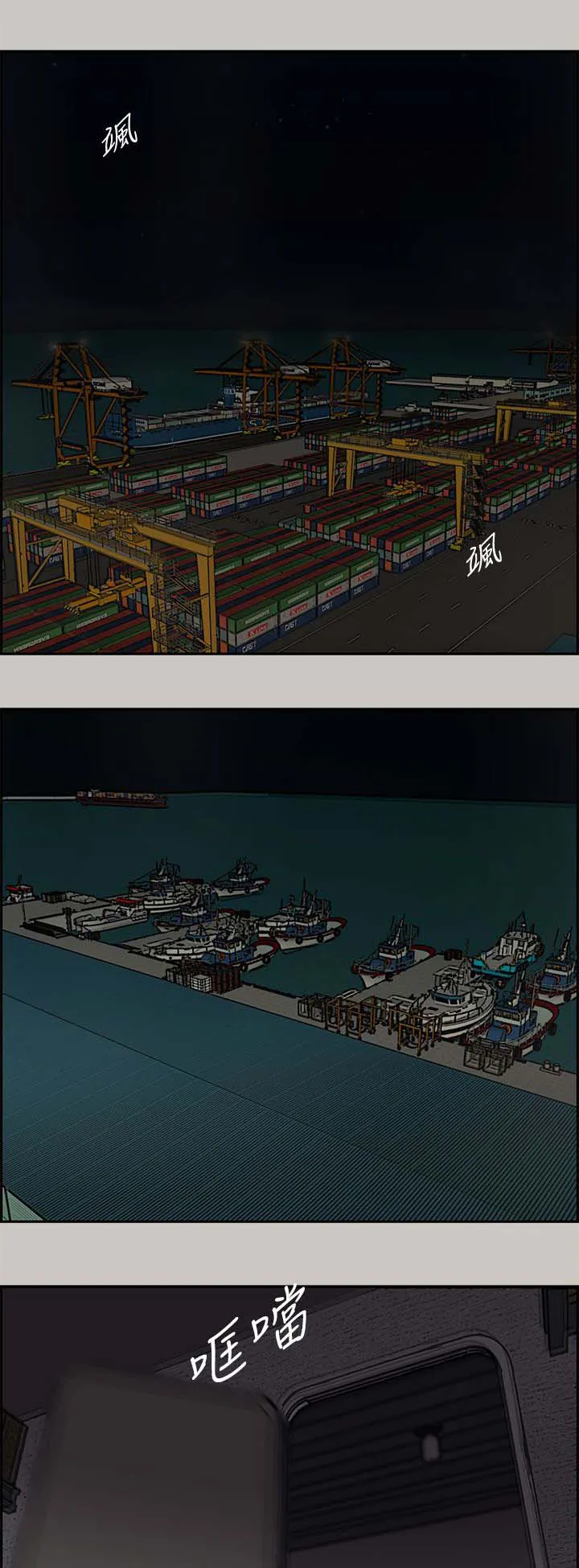 出拳漫画漫画,第62章：逼迫1图