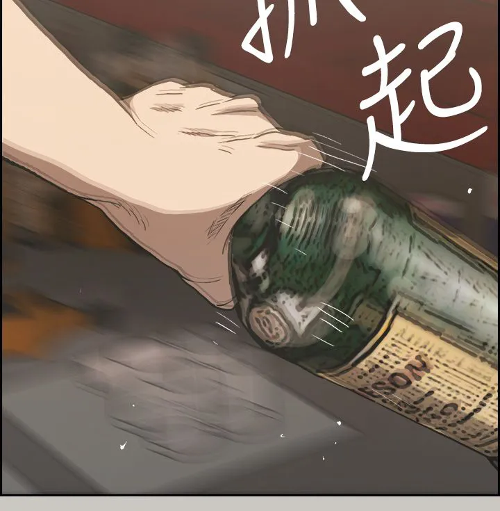 出拳动漫人物画漫画,第44章：报警4图
