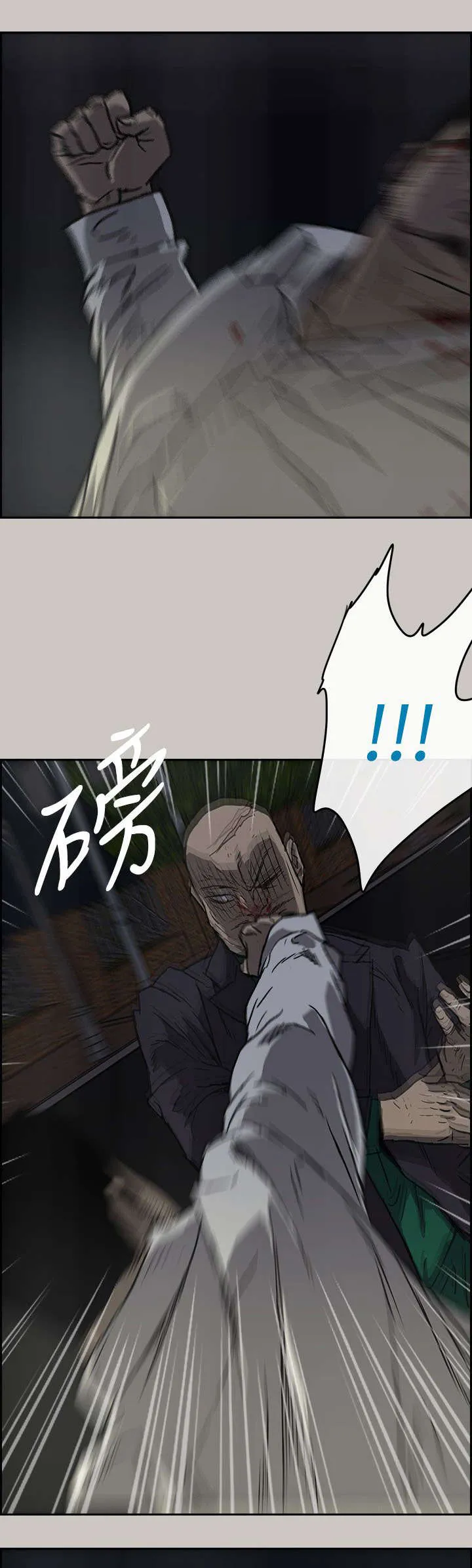 出拳漫画漫画,第73章：角斗24图