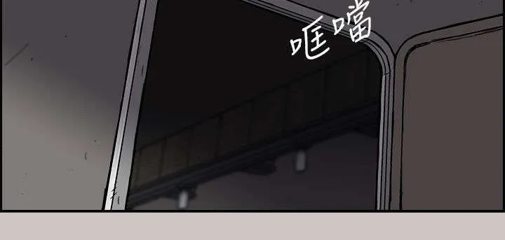 出拳表情包漫画,第70章：救人5图