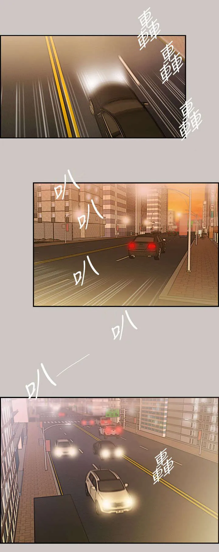 出拳动漫人物画漫画,第11章：薪水16图