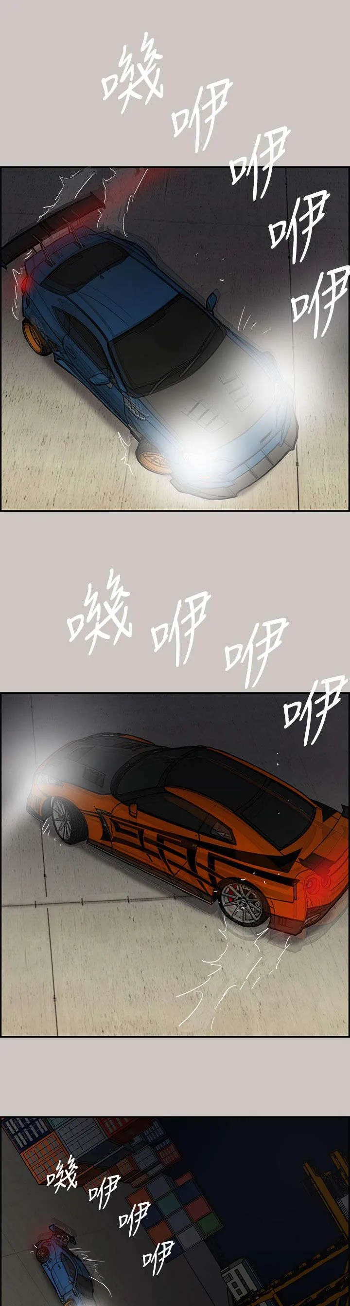 出拳漫画漫画,第82章：去死吧5图