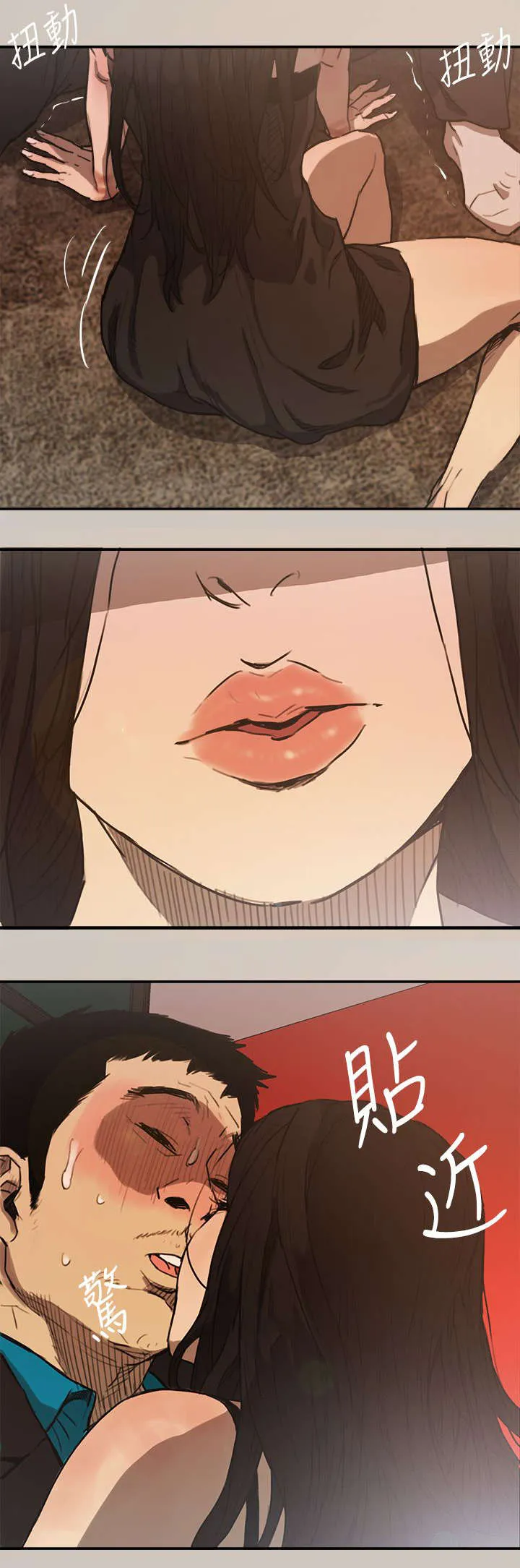 出拳的画法漫画,第8章：感谢12图