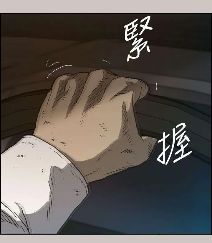 出拳漫画漫画,第69章：追逐14图