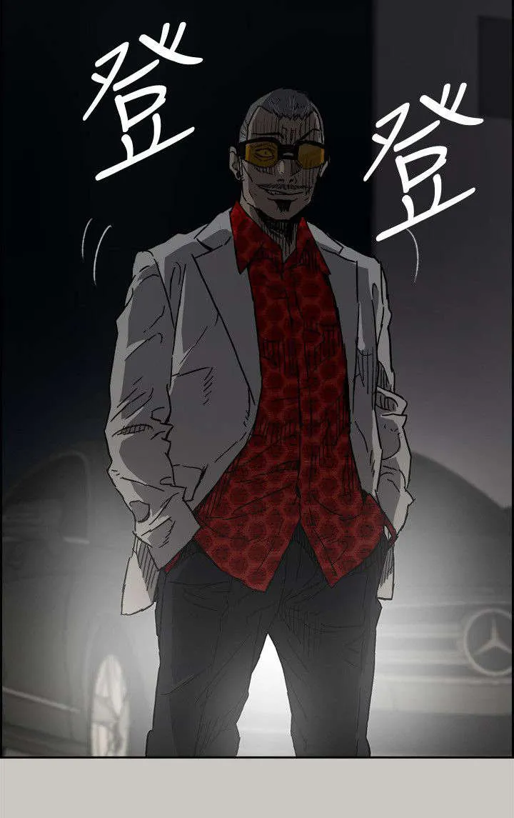 出拳漫画漫画,第89章：全都杀了3图