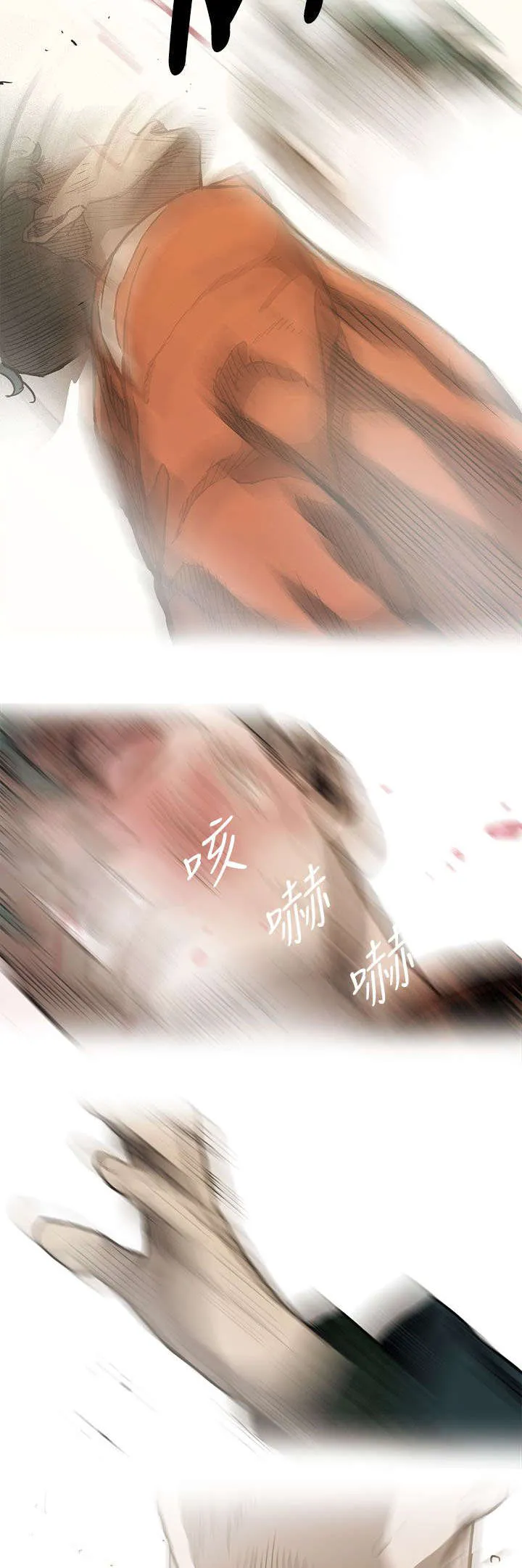 出拳漫画漫画,第27章：找到11图