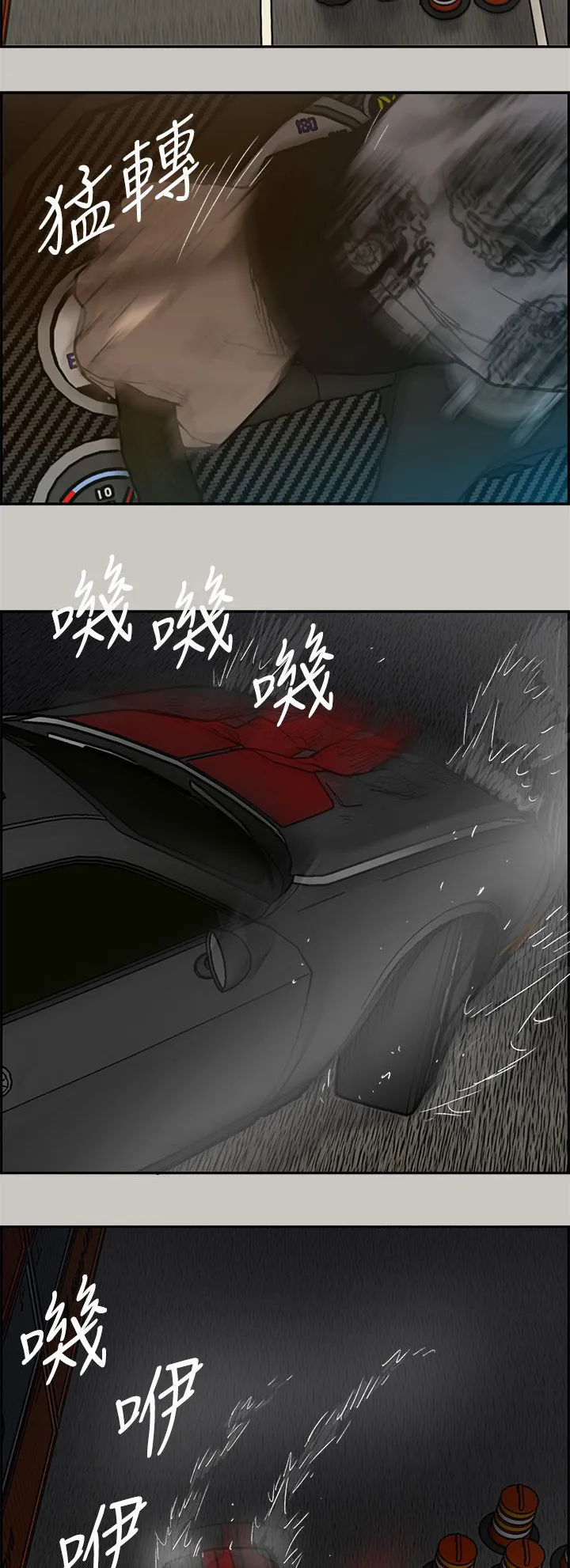出拳漫画漫画,第80章：角逐40图