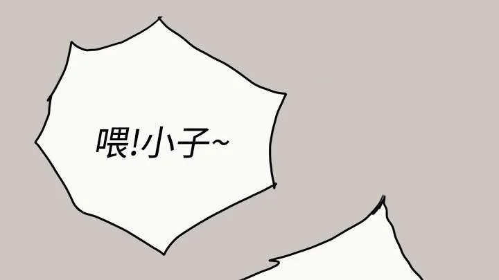 出拳漫画漫画,第40章：魔鬼1图