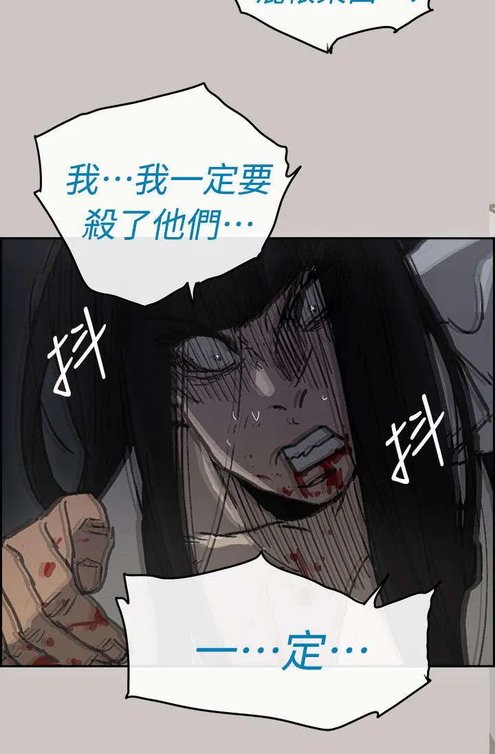 出拳漫画漫画,第74章：惨败27图