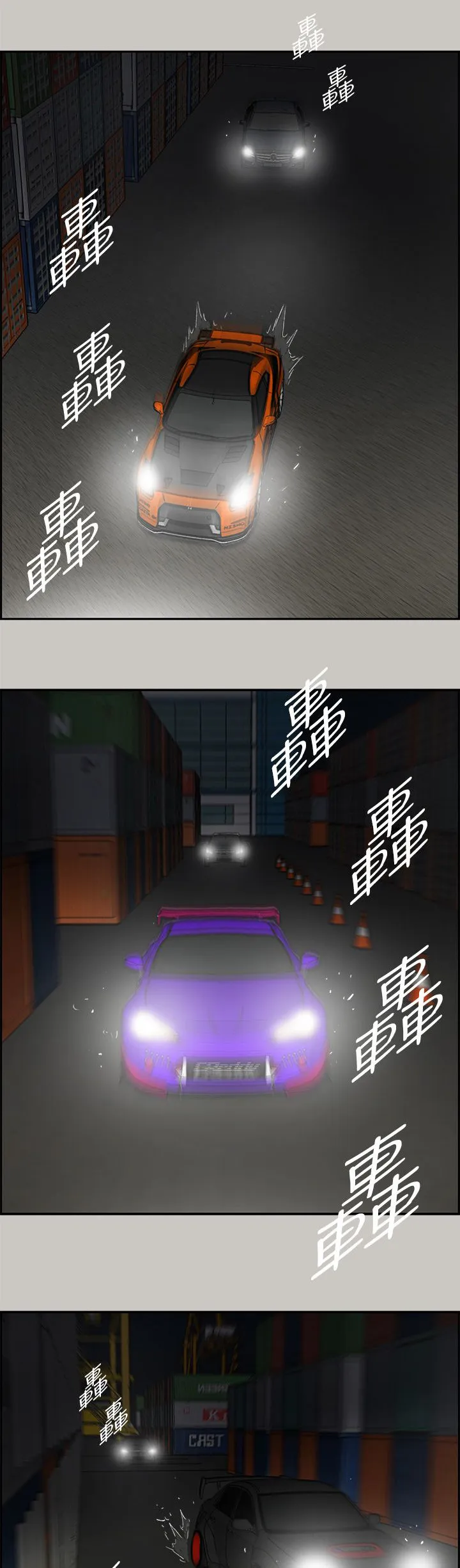 出拳漫画漫画,第80章：角逐7图