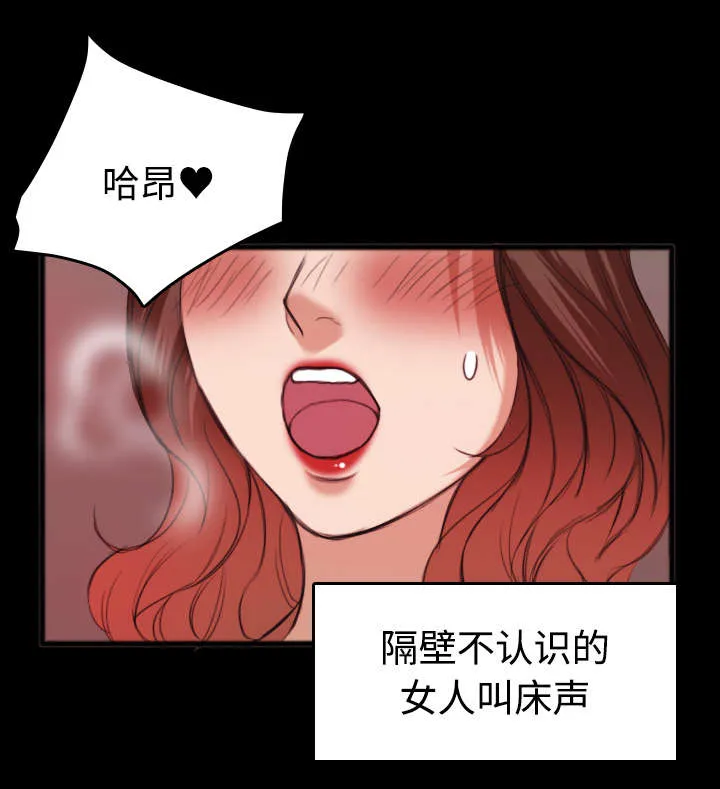 复仇之岛漫画漫画,第34章：寸步难行38图