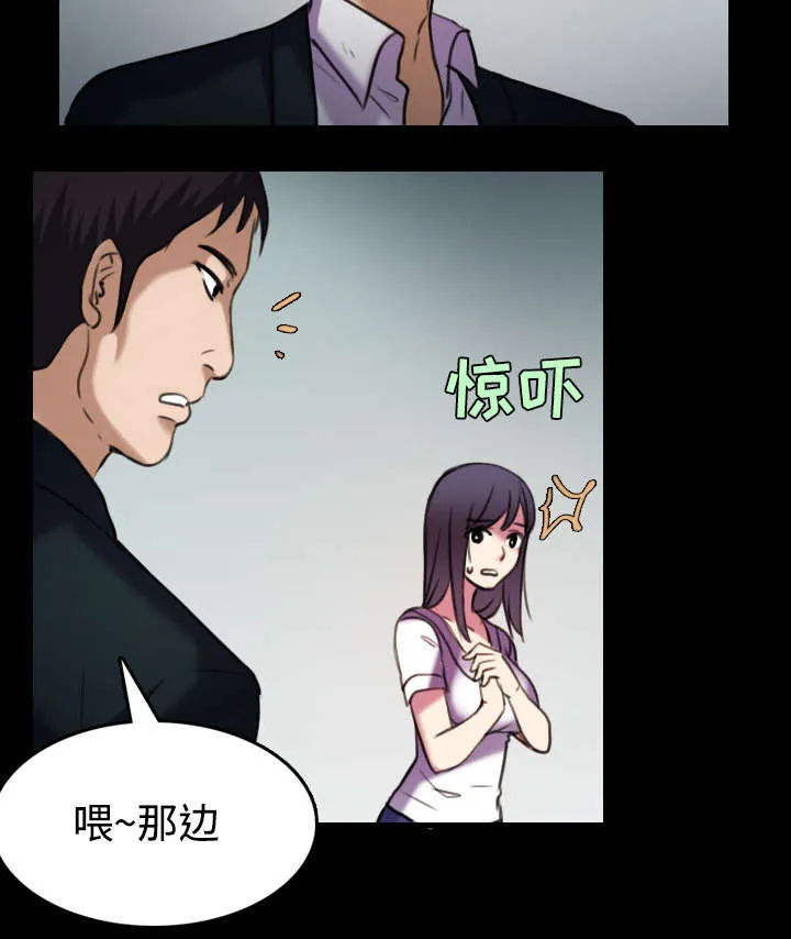 复仇之岛漫画漫画,第40章：老板跑了16图