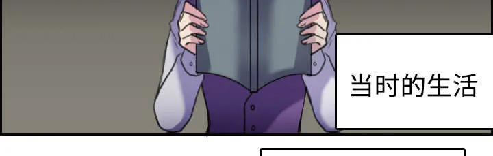 复仇之岛动漫漫画,第11章：失态的大叔们38图