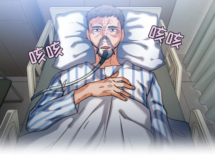 复仇之岛漫画第35话漫画,第64章：完结33图