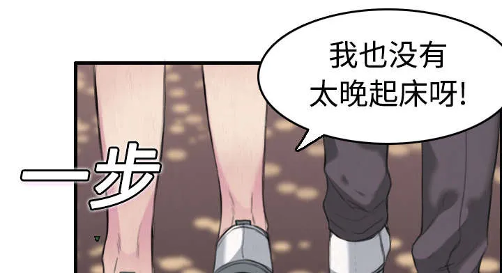 复仇之岛漫画全集免费观看日本漫画,第8章：约定42图