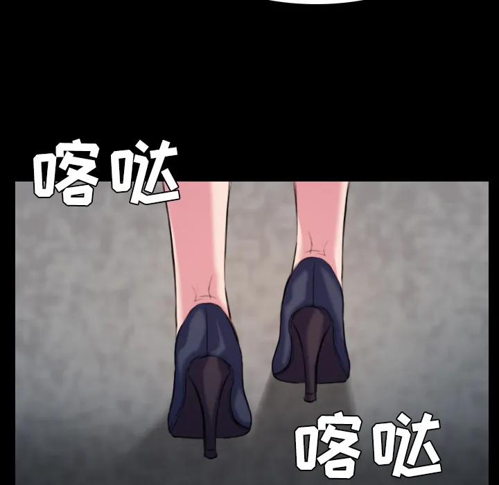 复仇之岛漫画漫画,第60章：复仇计划28图