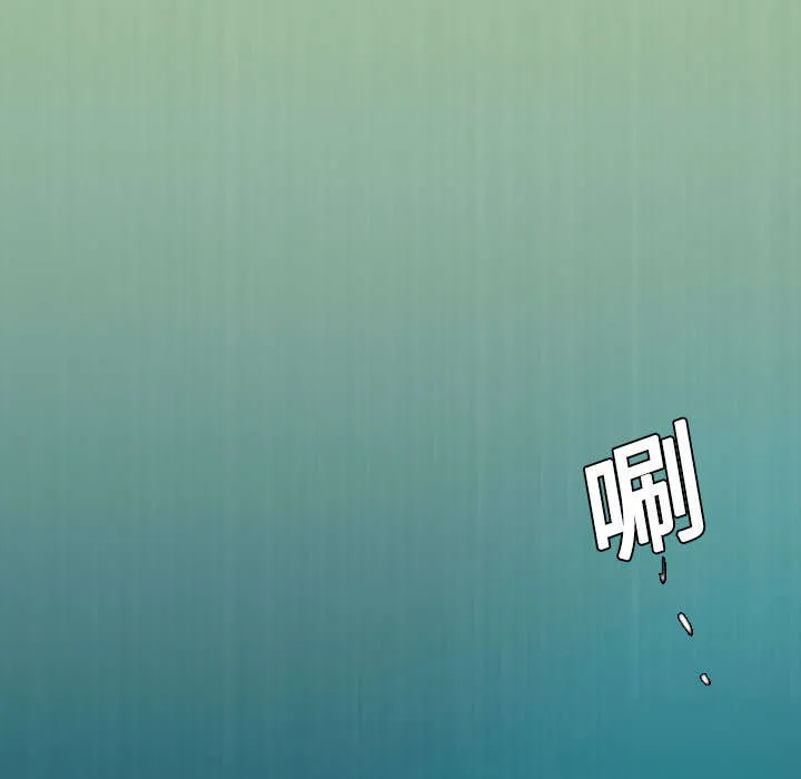 复仇之岛漫画无删减漫画,第16章：被抓到了2图