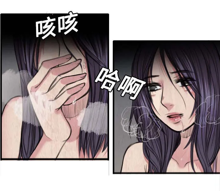 复仇之岛漫画漫画,第7章：小正归岛7图