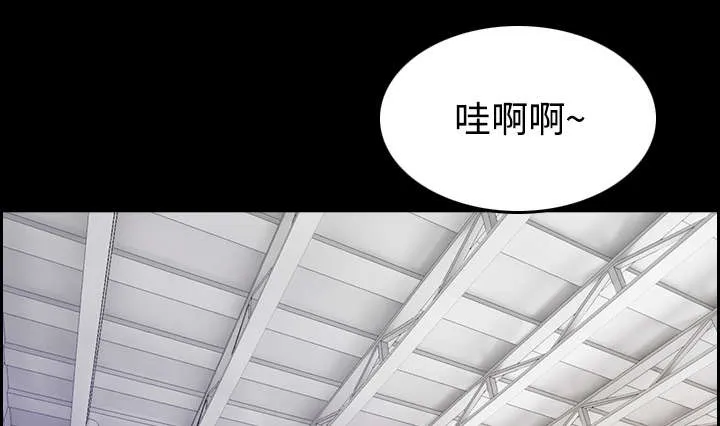 复仇之岛漫画无删减漫画,第33章：初见首尔34图