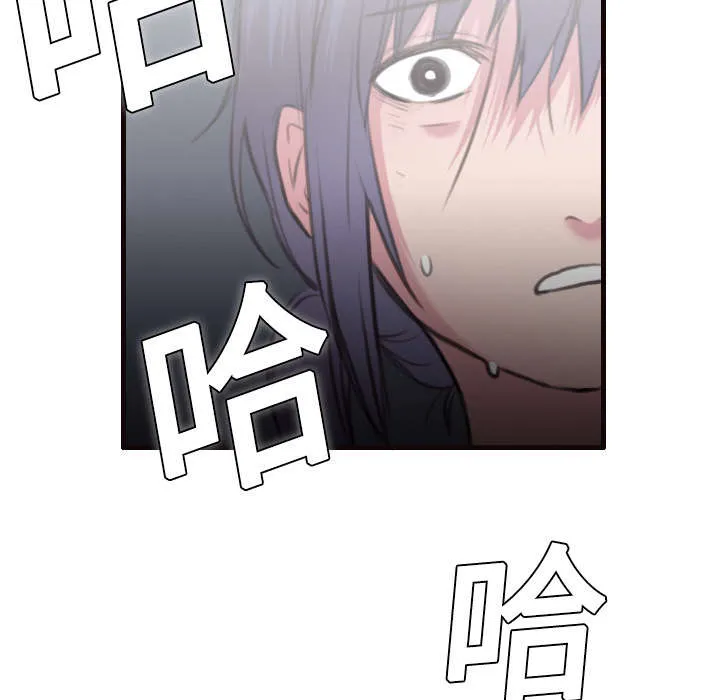 复仇之岛漫画第40话漫画,第12章：丑恶的嘴脸62图