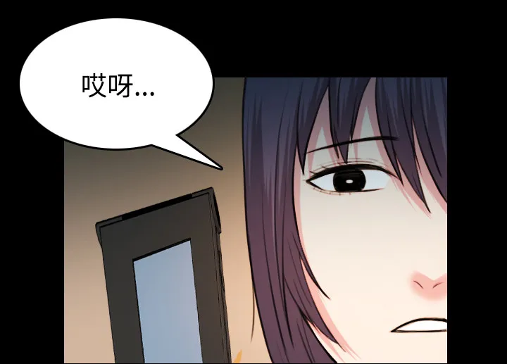 复仇之岛漫画漫画,第59章：什么都不需要11图