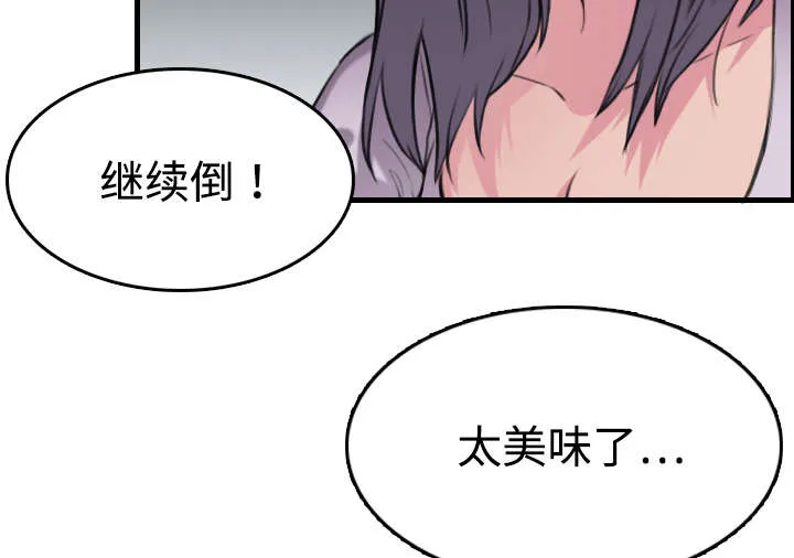 复仇之岛漫画漫画,第17章：离开地狱4图