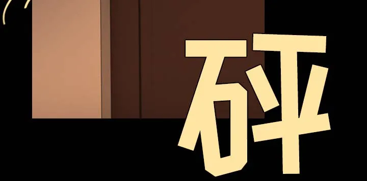 复仇之岛漫画漫画,第58章：看病50图