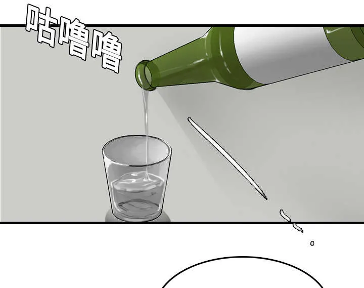复仇之岛漫画漫画,第17章：离开地狱1图