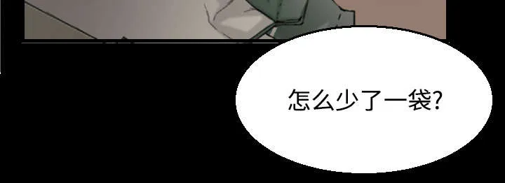 复仇之岛漫画漫画,第28章：守住底线24图