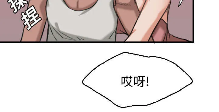 复仇之岛漫画漫画,第19章：迟来的相遇44图