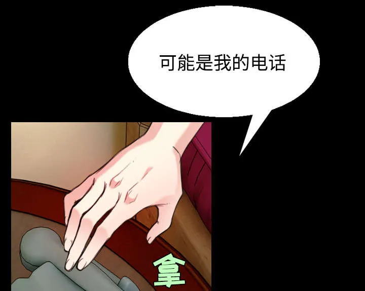 漫画复仇之岛在线阅读漫画,第30章：妒忌20图