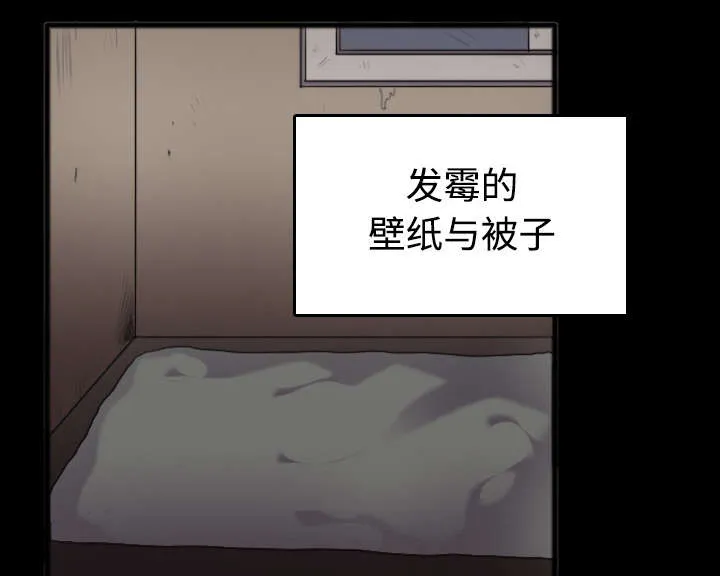 复仇之岛漫画漫画,第34章：寸步难行39图