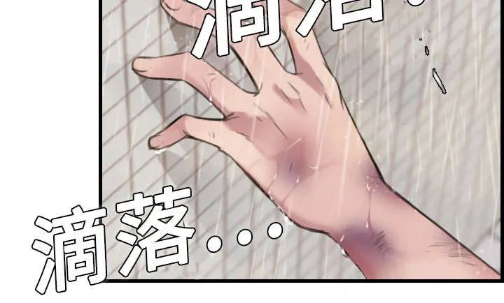 复仇之岛韩漫漫画全文免费阅读漫画,第14章：举报无效27图
