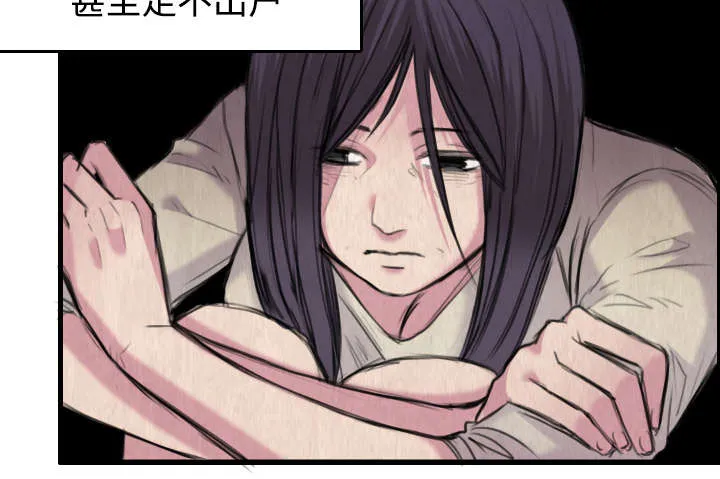 复仇之岛漫画第40话漫画,第9章：破碎33图